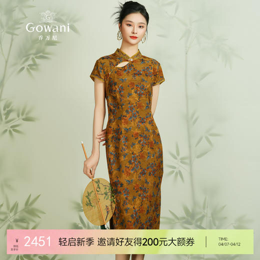 乔万尼夏季真丝连衣裙重磅19mm桑蚕丝新中式复古旗袍设计ET2E309 商品图0