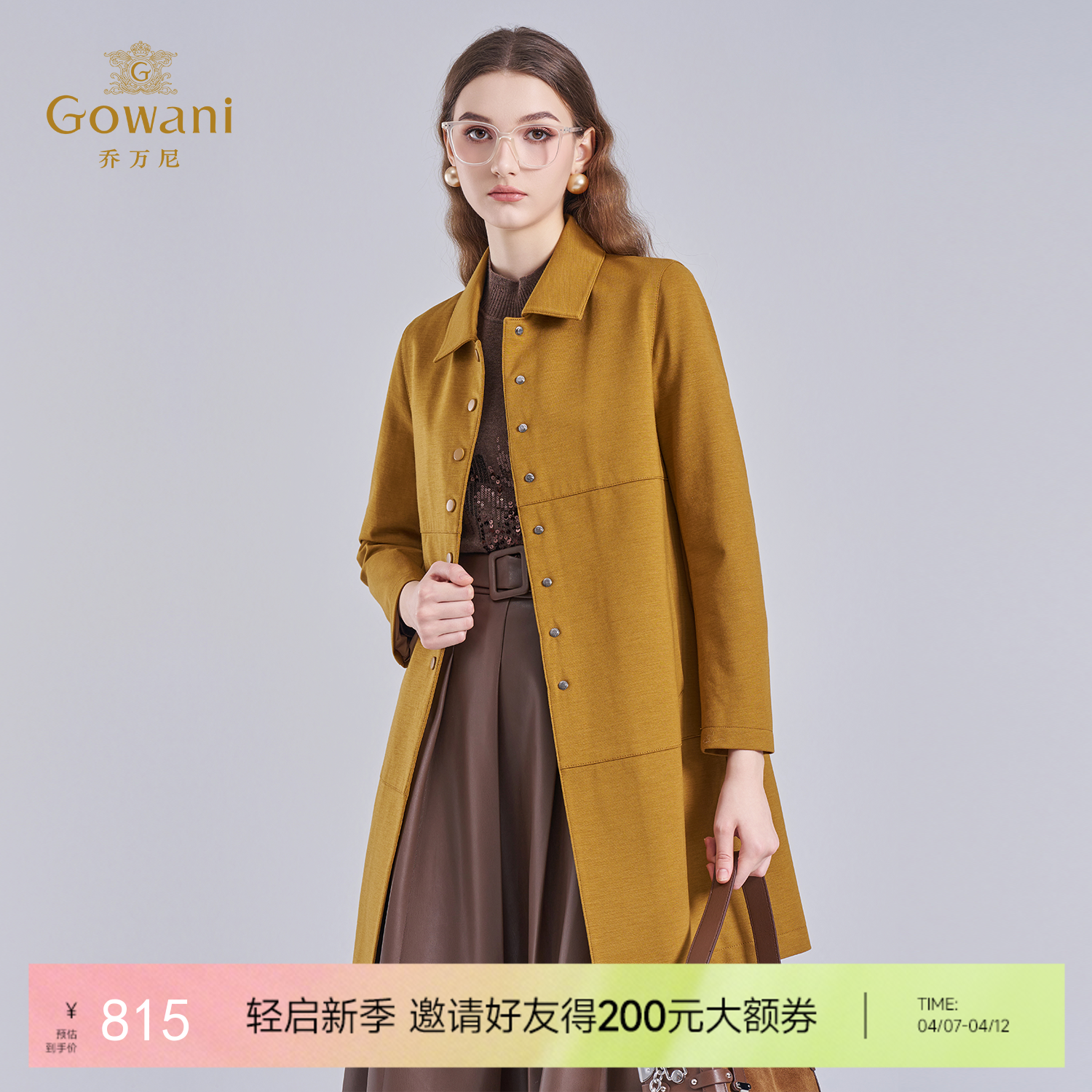 【绵羊毛】乔万尼秋冬新款美利奴羊毛大衣保暖舒适外套EI4A685