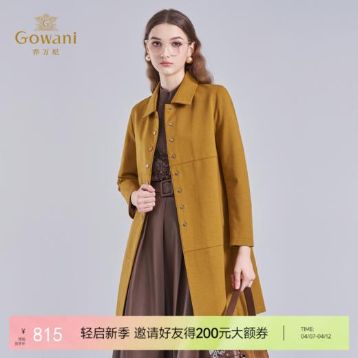 【绵羊毛】乔万尼秋冬新款美利奴羊毛大衣保暖舒适外套EI4A685 商品图0