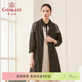 乔万尼肩部蕾丝拼接中长款风衣外套ES1A030