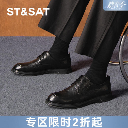 星期六男士英伦绅士风格正装商务皮鞋SSD3122031 商品图0