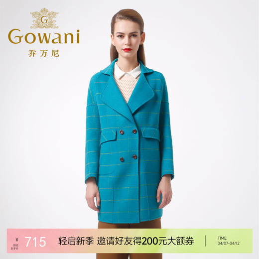 乔万尼百搭优雅羊毛呢大衣中长款E154A259 商品图0