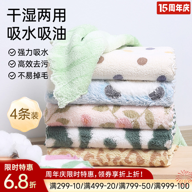 绒毛纱抹布（草莓多多）