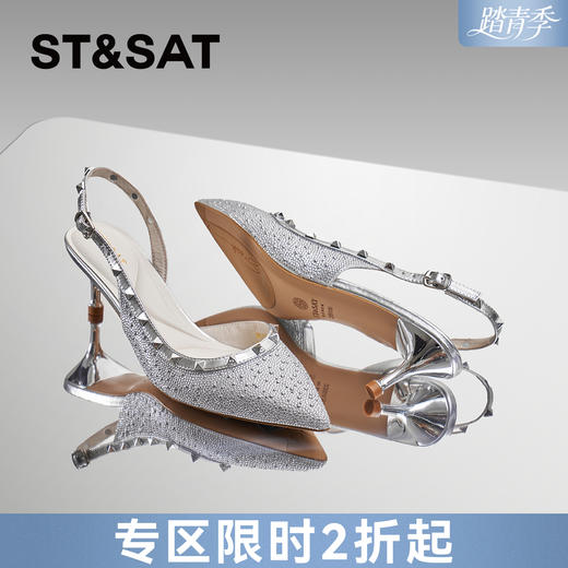 星期六性感铆钉中后空SSC1114106 商品图0