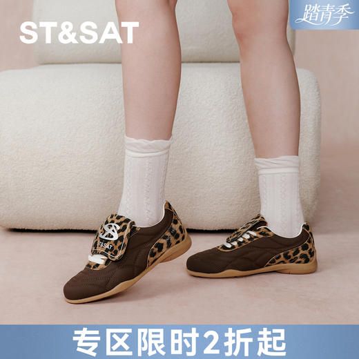 【1970系列】星期六复古运动风时尚阿甘鞋SSD3112133 商品图0