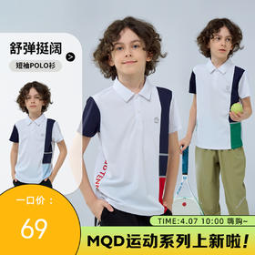 【MQD】童装夏新款男女大童凉感透气拼接儿童学院风网球运动polo衫