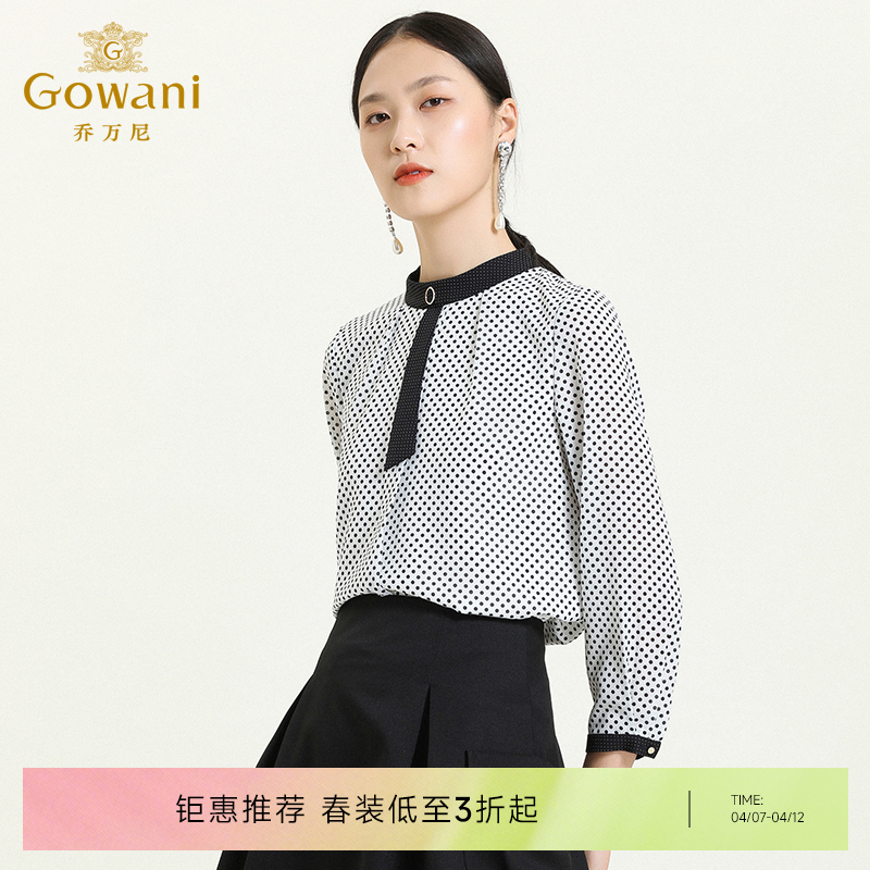 乔万尼秋季新品时尚波点领口撞色减龄衬衫ES3C549