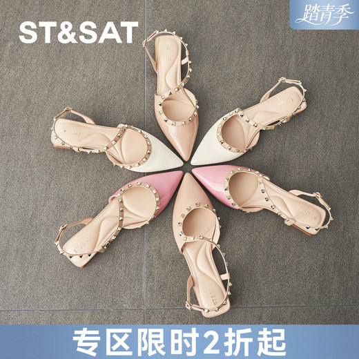 【铆钉系列】星期六铆钉尖头低跟中后空SSD1114472 商品图0