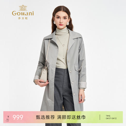 乔万尼春新品通勤挺括有型H型宽松中长款风衣ED3A269 商品图0