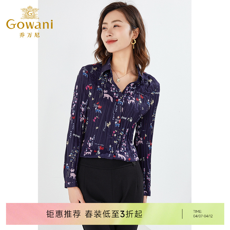 乔万尼春季新款别致抽褶上衣气质衬衫EI3C173