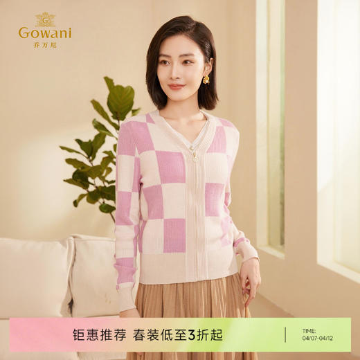 乔万尼时尚格纹减龄学院风针织开衫ET3M758 商品图0