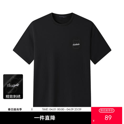 GXG男装【100%棉】26夏季卡通小熊字母刺绣情侣款圆领短袖T恤K&C 商品图0