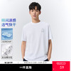 GXG男装【凉感面料】25夏季凉爽透气百搭打底运动短袖男式圆领T恤K&C 商品缩略图0