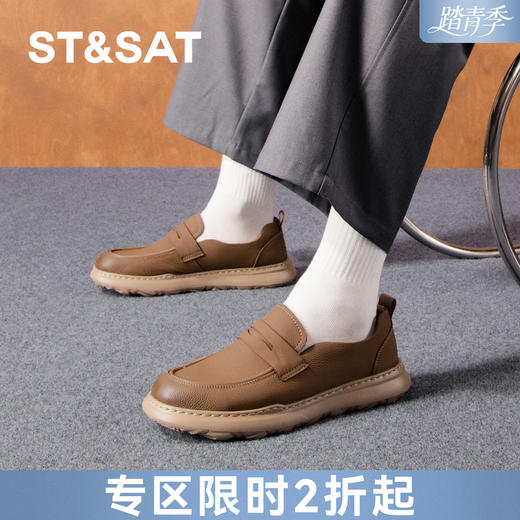 星期六男士轻便舒适休闲复古皮鞋SSD3121021 商品图0