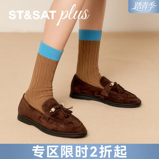 【万步系列】星期六英伦腔调复古流苏乐福SSD3111152 商品图0