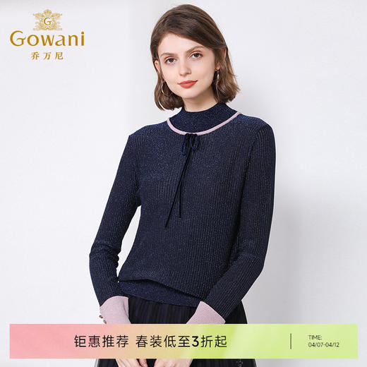 乔万尼羊毛针织衫秋装女修身气质半高领打底衫女长袖上衣EN3M399 商品图0