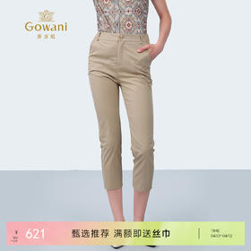 乔万尼新品利落干练修身九分裤ED2F482