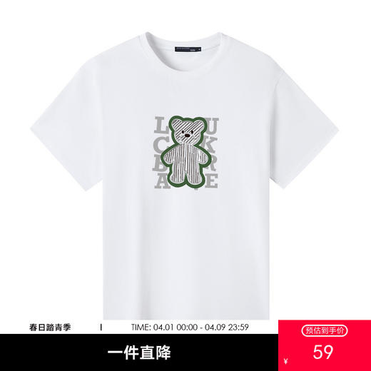 GXG男装【植绒小熊】夏季时尚舒适休闲情侣款圆领短袖T恤K&C 商品图0
