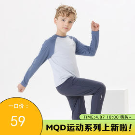 【MQD】【抗UV50+】童装男女童春夏高弹舒适洞洞透气速干凉感跑步T