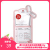 丽得姿美白面膜25ml*5片/盒 商品缩略图0