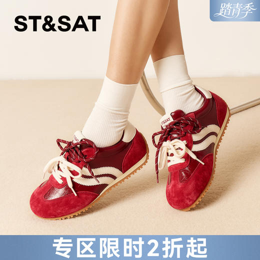 【1970系列】星期六时髦拼接百搭德训鞋SSD3112551 商品图0