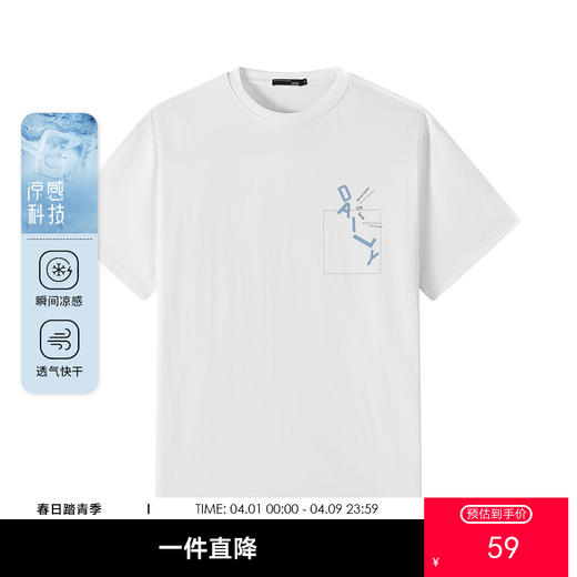 GXG男装【坠落口袋】25夏季时尚创意设计凉感透气男式休闲短袖T恤K&C 商品图0