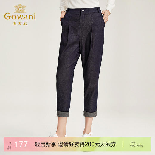 乔万尼秋季时尚气质直筒九分裤简约纯色哈伦裤百搭休闲裤EN4F842 商品图0