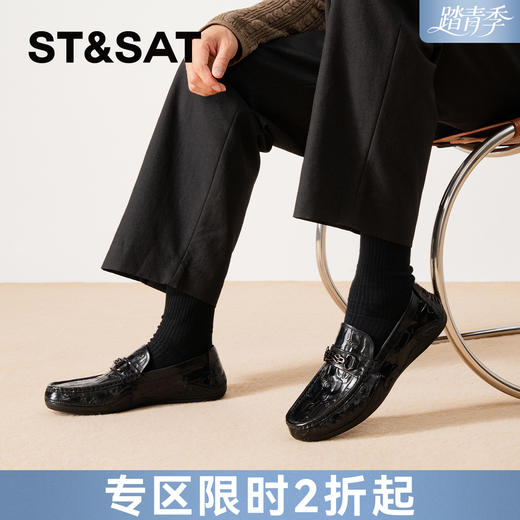 星期六男士奢华压纹金属扣商务皮鞋SSD3121023 商品图0