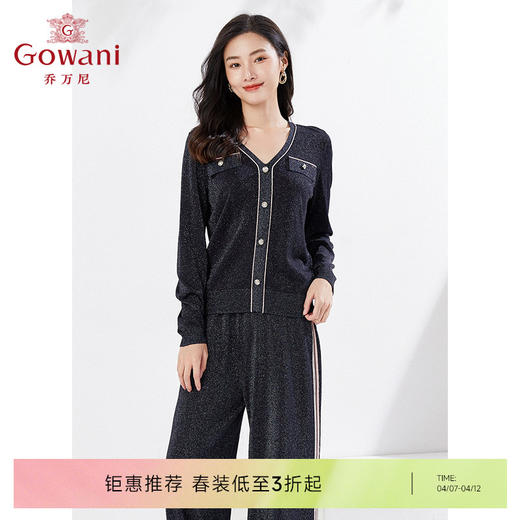 乔万尼针织衫休闲居家装新品EI3M273 商品图0