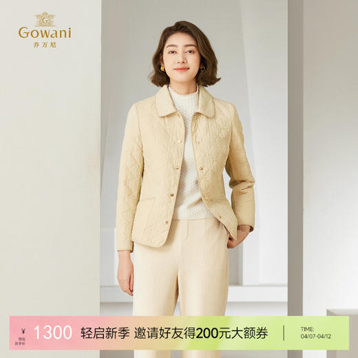 乔万尼冬新品减龄时尚短款菱格轻盈感拼接设计棉服EM4T601 商品图0