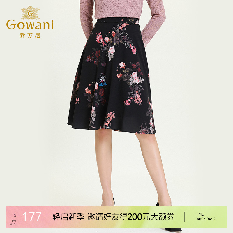 乔万尼新款洋气印花半身裙女秋中长款显瘦高腰A字裙ES3D606