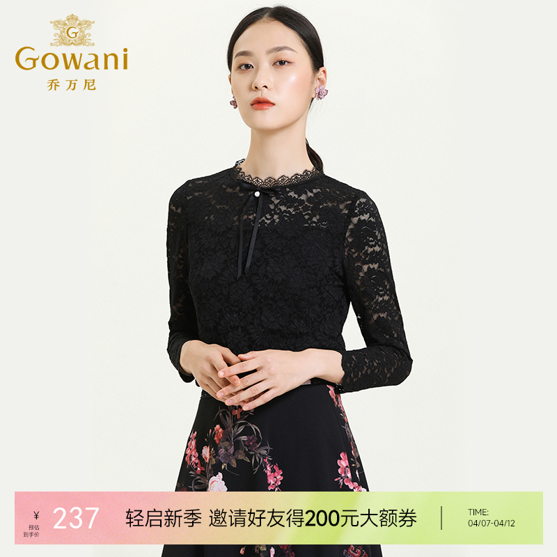 乔万尼新款衬衫女设计感小众蕾丝拼接小性感外传百搭轻熟上衣ES3C511