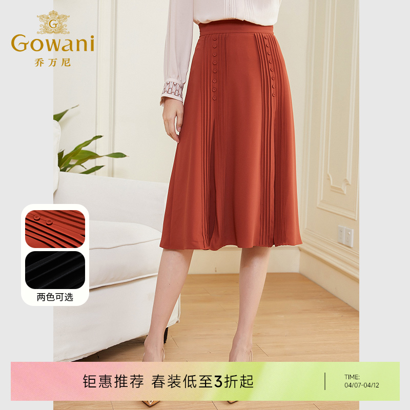乔万尼半身裙春季新款a字半裙高腰显瘦重工开叉设计EF3D890