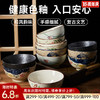釉下彩复古陶瓷餐具 商品缩略图0