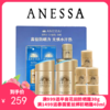 【到手180ML】ANESSA/安耐晒防晒双支装组合（防晒60ml*2+防晒12ml*5） 商品缩略图0
