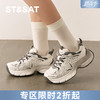 星期六未来主义银色厚底运动老爹鞋SSD1112E1S 商品缩略图0