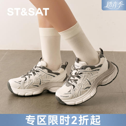 星期六未来主义银色厚底运动老爹鞋SSD1112E1S 商品图0