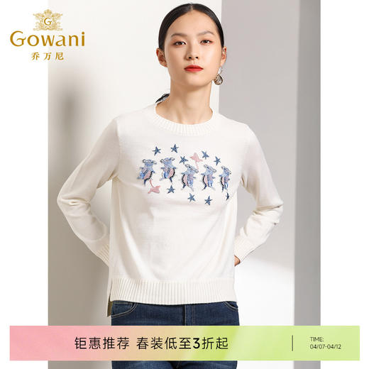 乔万尼秋装羊毛针织衫白色宽松贴布绣花外穿长袖上衣EN3M389 商品图0