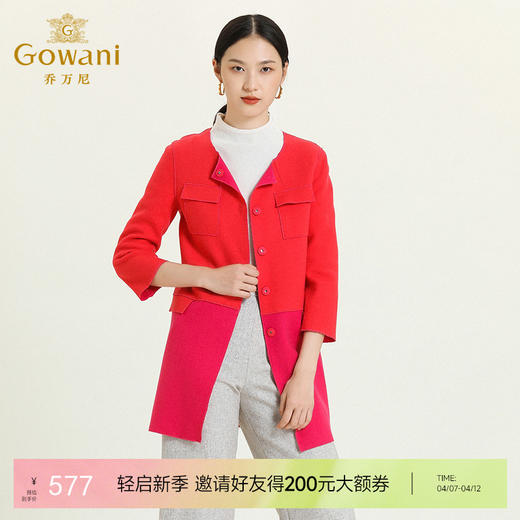 乔万尼圆领羊毛呢外套中长款拼接九分袖E154A281 商品图0