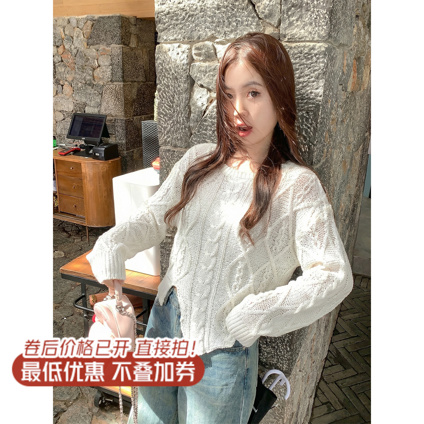 <曾小咸推荐>4.6现货秒杀 ！微信超特价！韩系不规则镂空针织衫 日常189.99 立减100 秒杀89.99！！