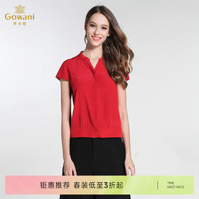 乔万尼夏装简约V领真丝纯色衬衫百搭短袖桑蚕丝衬衣EB2C895