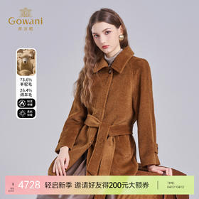 乔万尼羊驼毛羊毛大衣外套女秋冬高级感ET4A841