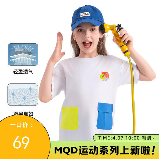 【MQD】夏季男女童时尚短袖T恤 商品图0