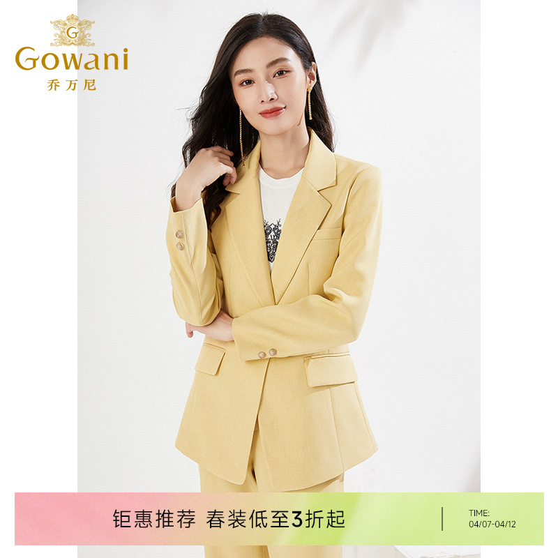 乔万尼早春新款西装外套通勤显瘦黄色韩系通勤显白显瘦EI3B148