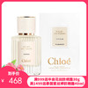 Chloe蔻依北国雪松浓香水50ml 商品缩略图0