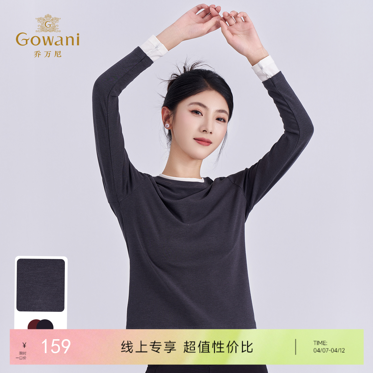 【两色可选】乔万尼新款轻奢百搭半高领保暖长袖羊毛修身秋冬女针织上衣打底衫EZ4C186