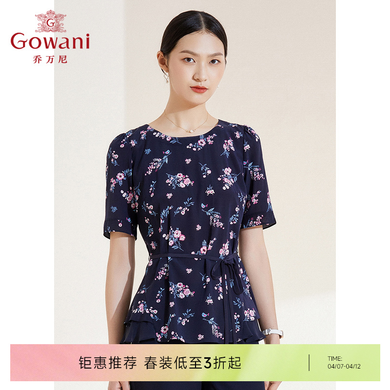 乔万尼夏季新款桑蚕丝真丝上衣小碎花收腰减龄衬衫EI2C840