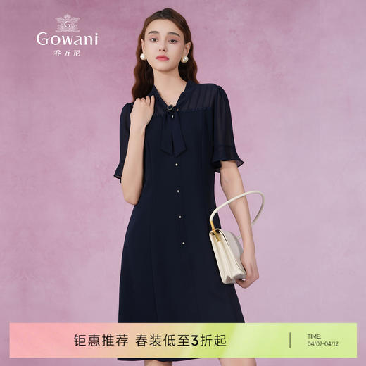 乔万尼显瘦连衣裙女夏法式收腰V领小个子EF2E321 商品图0