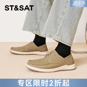 星期六男士一脚蹬休闲舒适皮鞋SSD3122016