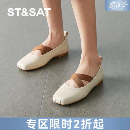【柔软羊皮】星期六法式气质方头芭蕾玛丽珍SSD1111016 商品图0